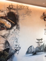 Graffiti estilo Japones