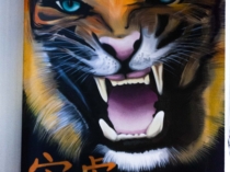 mural-de-tigre-en-pared-casa